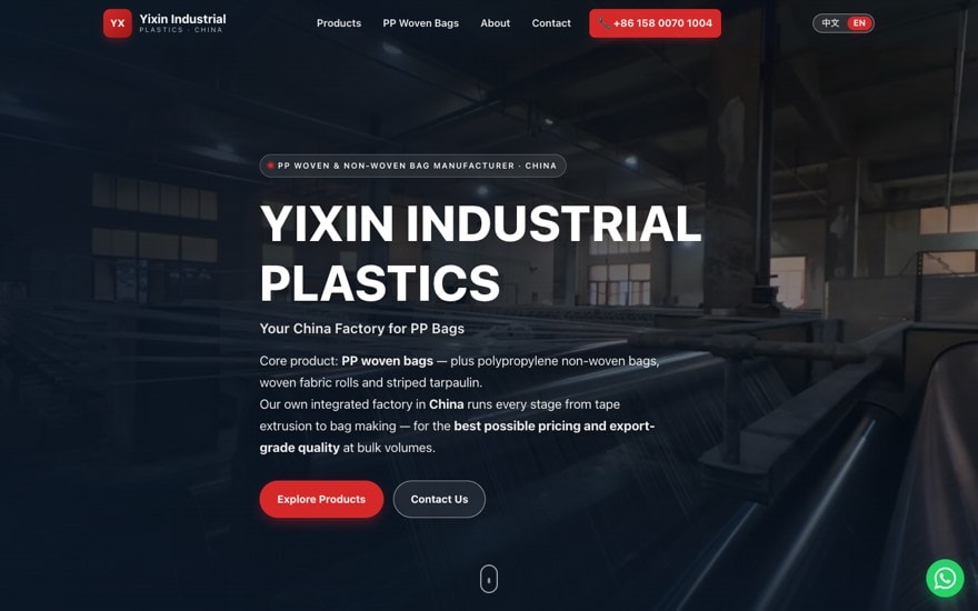 Screenshot of the Yixin Industrial factory site